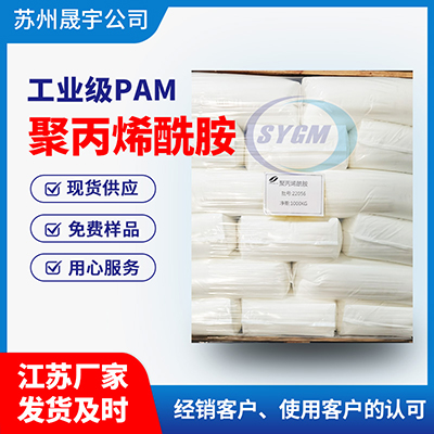 3工业级pam.jpg