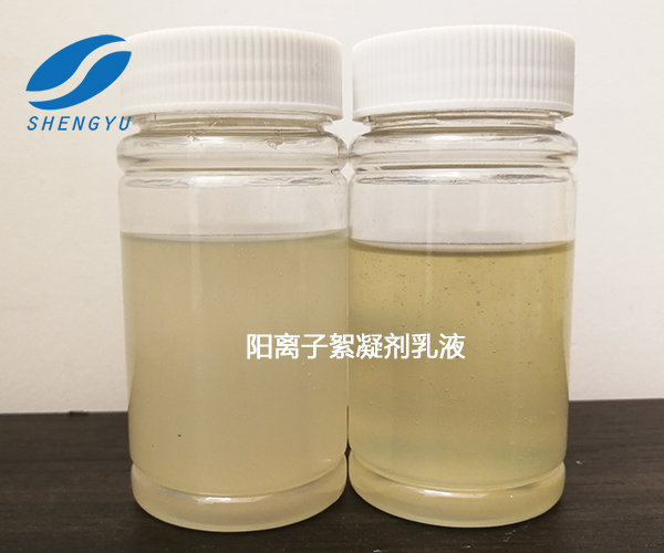 乳液聚丙烯酰胺