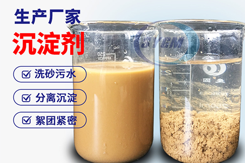 阴离子絮凝剂